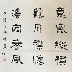方斗