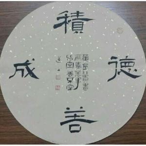 团扇
