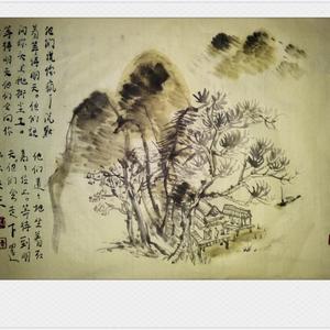 山水小品