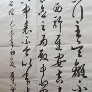 王羲之十七帖摘录