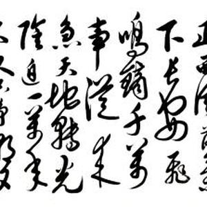 满江红