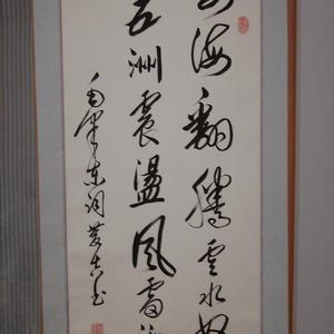 摘录满江红