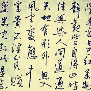 程颢诗《秋日偶成》