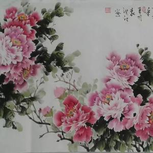 富贵吉祥