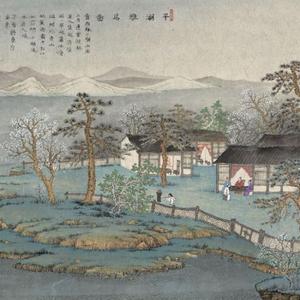 平湖雅居
