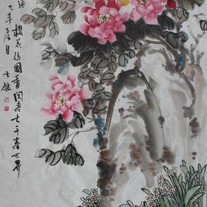牡丹花王