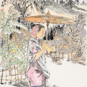 《清》