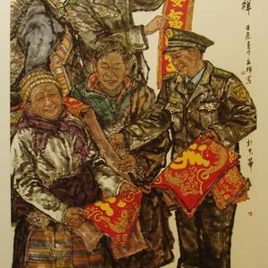 《我为藏家送吉祥》