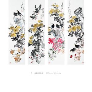 秋韵