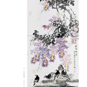华阴栖禽