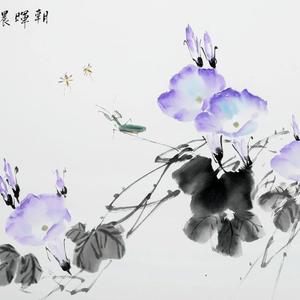 朝晖晨曲