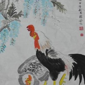 紫气东来吉祥如意