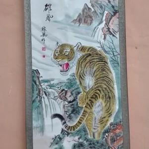 雄风