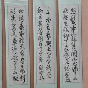满江红