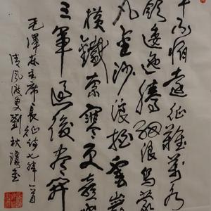 长征诗（七律）