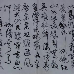 毛泽东诗词-沁园春·雪