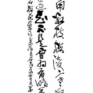 王安石《梅花》
