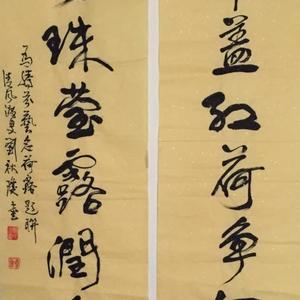 翠盖红荷争妍艳 珍珠莹露润丰姿