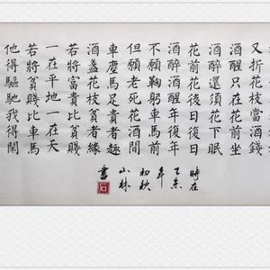 桃花庵歌。桃花坞里桃花庵，桃花庵下桃花仙.......