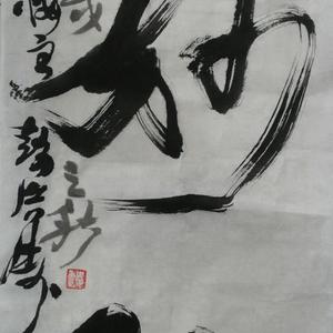 妙心