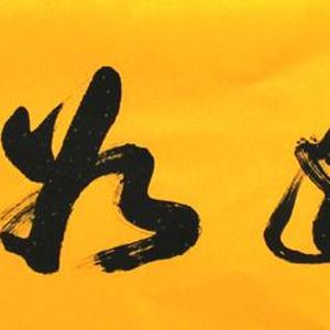 《江山如画》