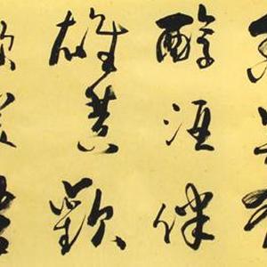 《自作端午节打油诗》