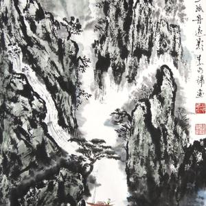 《云山雾水孤舟远影》