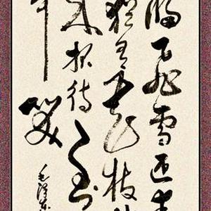 咏梅