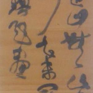 远山苍翠