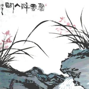 兰