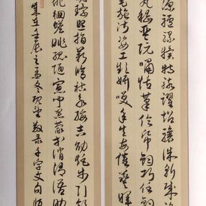 草书