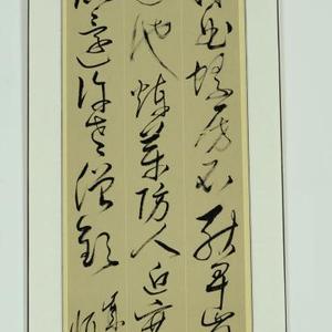 草书