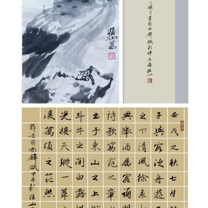 小品