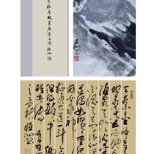 小品