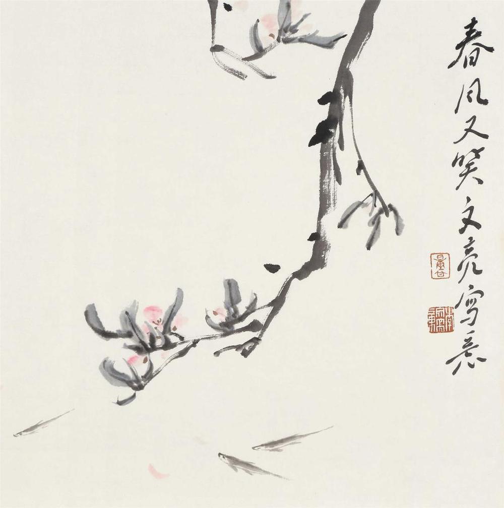 李文亮花鸟画图片