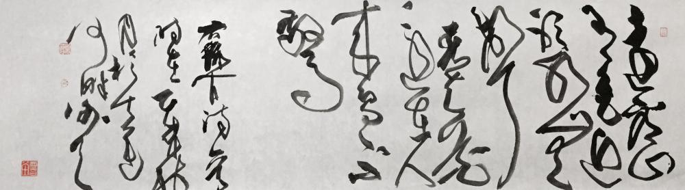 > 谢天个人官网