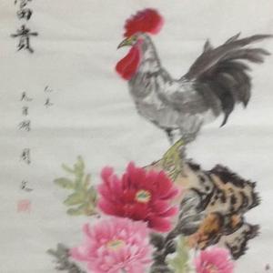 大吉富贵