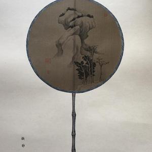 扇系列
