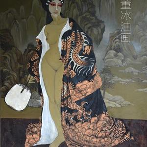 江山.美人图