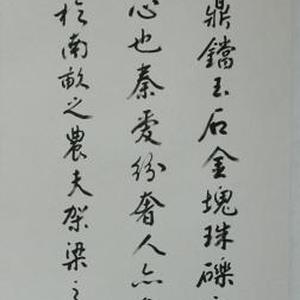 阿房宫赋