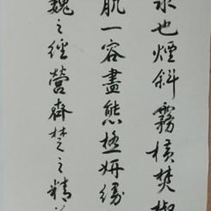 阿房宫赋
