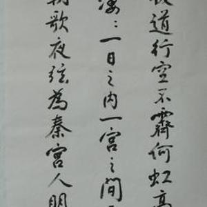 阿房宫赋
