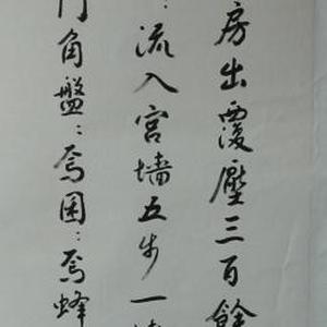 阿房宫赋