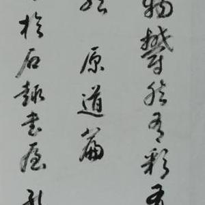 文心雕龙