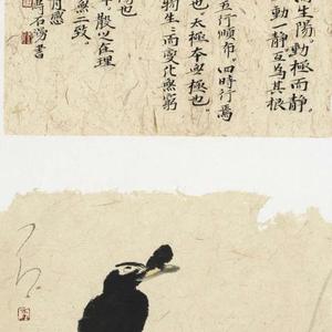 花鸟