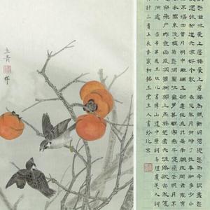 工笔花鸟