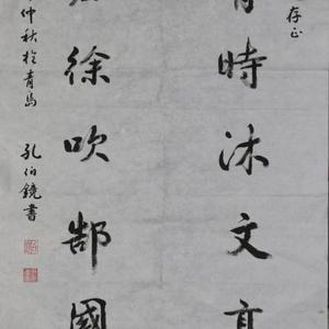 对联
