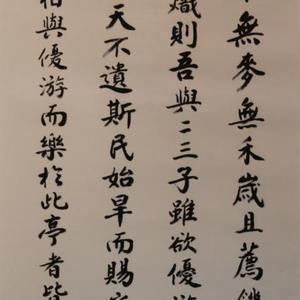 喜雨亭记