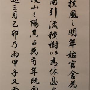 喜雨亭记
