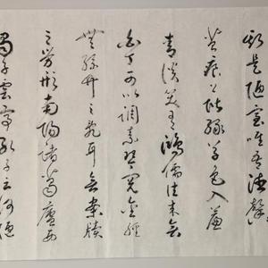 陋室铭